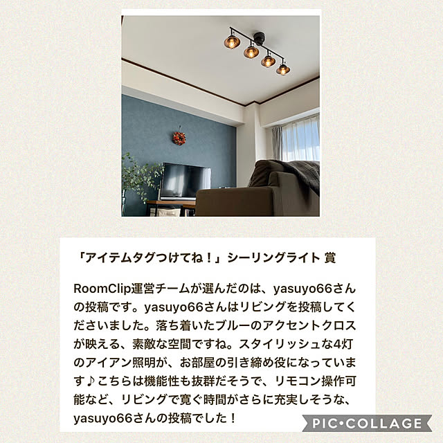 yasuyo66さんの実例写真