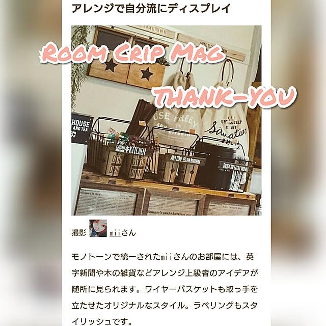 miiさんの実例写真