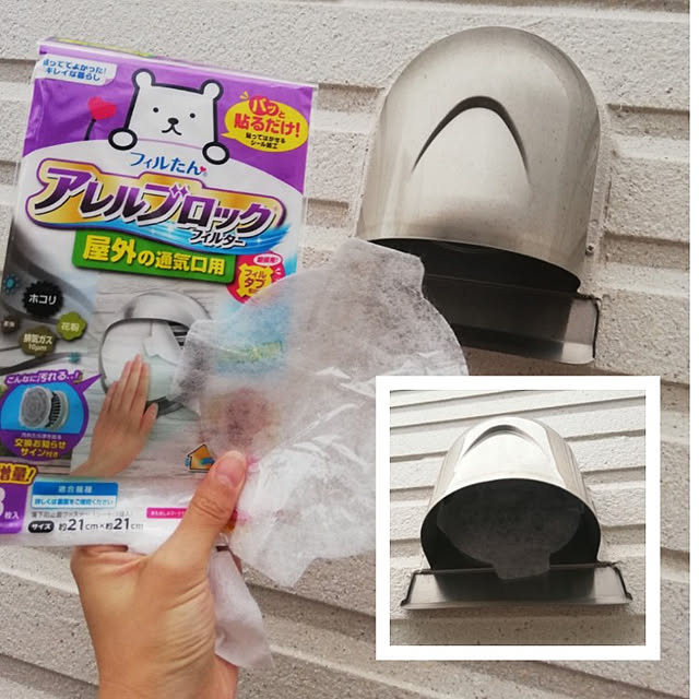lomane124さんの実例写真