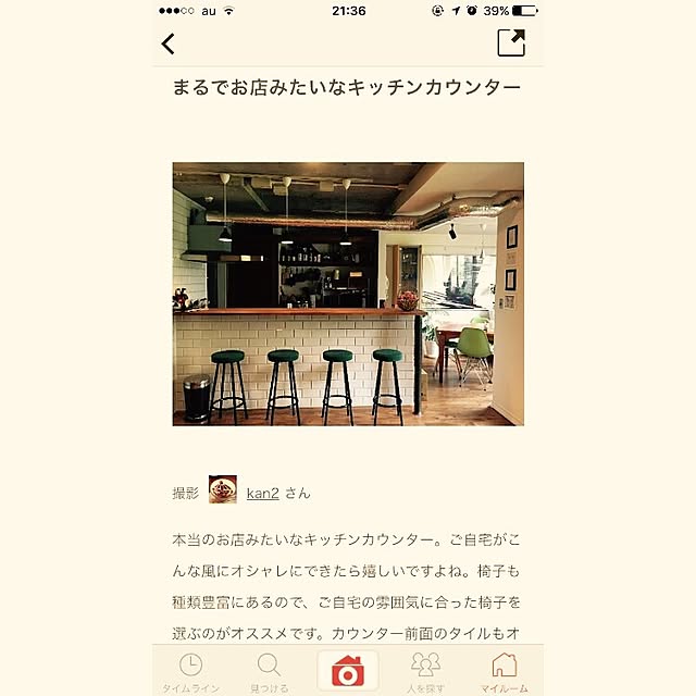 kan2さんの実例写真