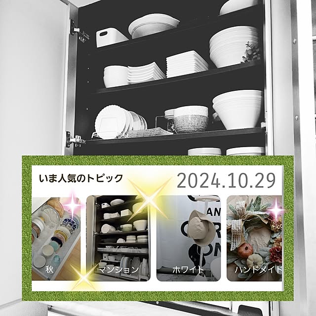 love1017さんの実例写真