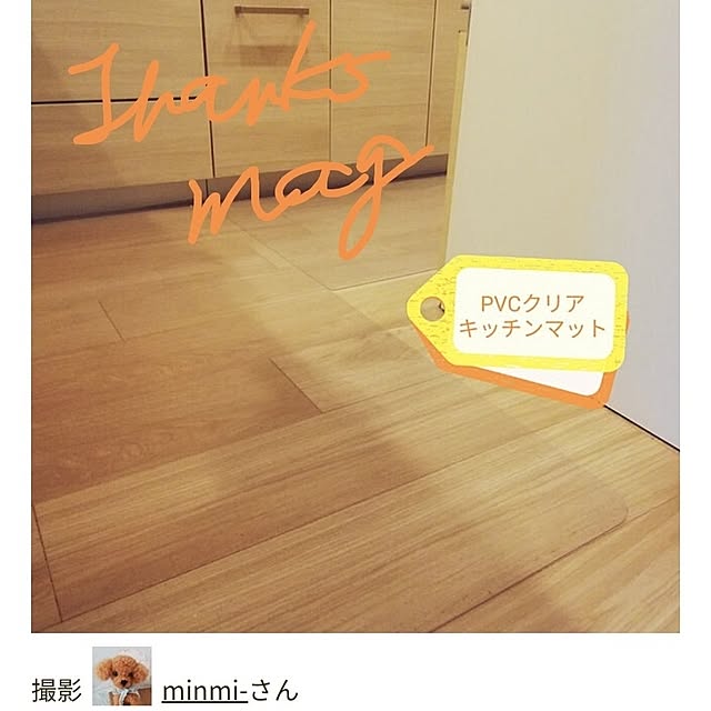 minmi-さんの実例写真