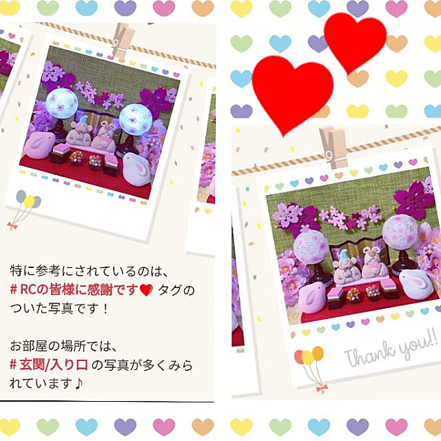 mocomocoさんの実例写真