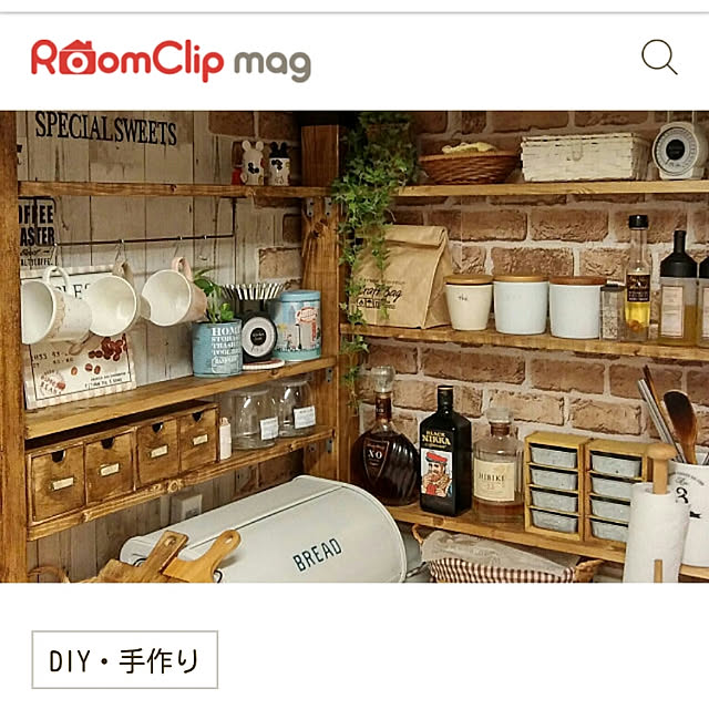 nene-laynyさんの実例写真