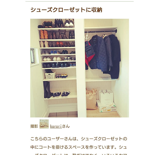 kororiさんの実例写真