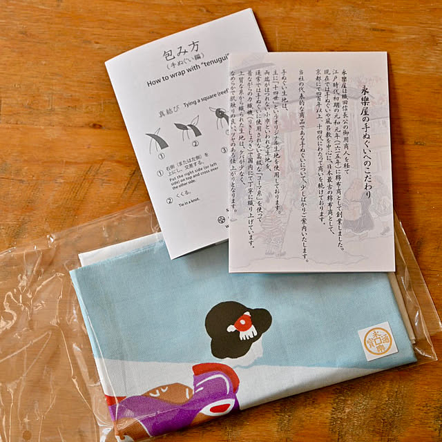 mikigumaさんの部屋