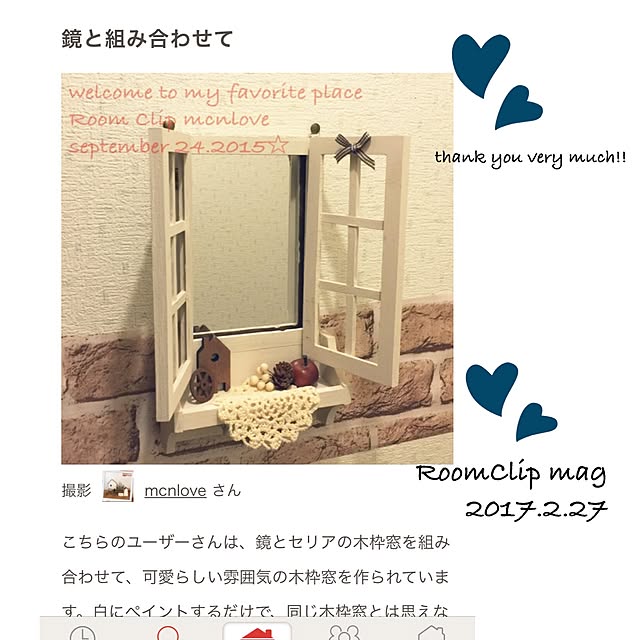 mcnloveさんの実例写真