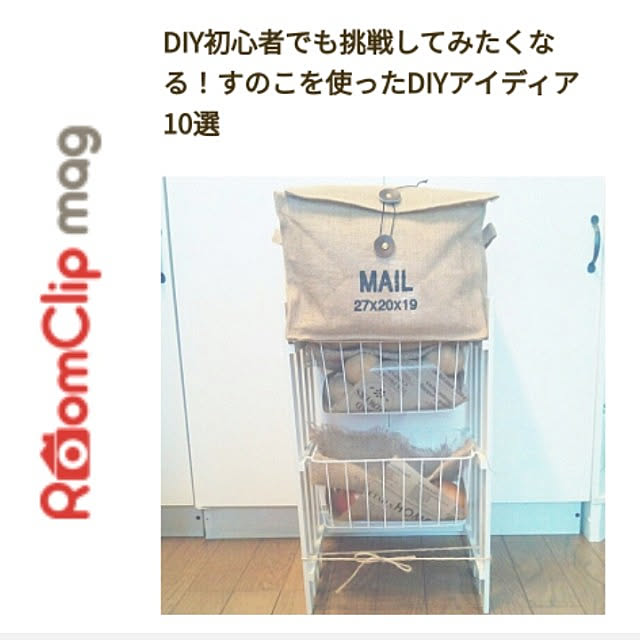 heart.emiemi57.whiteさんの実例写真