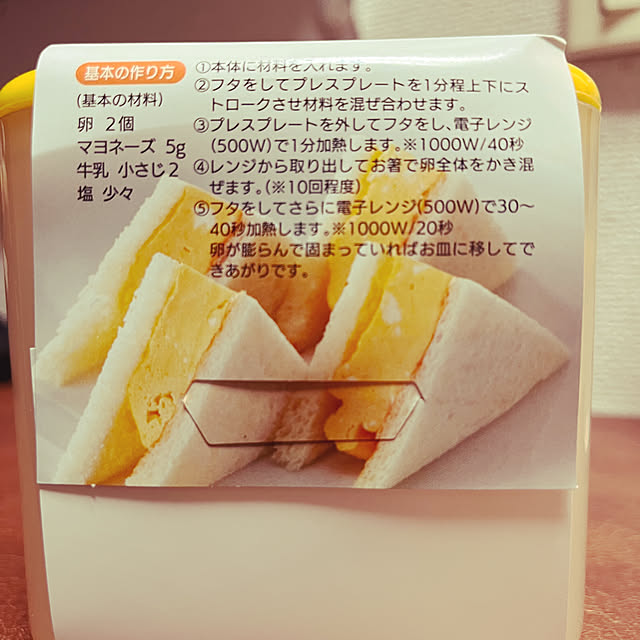 GowBooさんの部屋