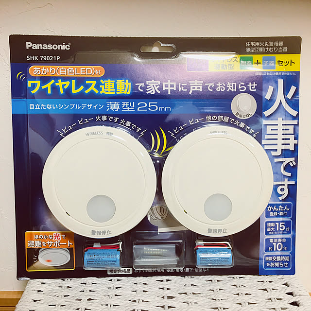 kazuさんの実例写真