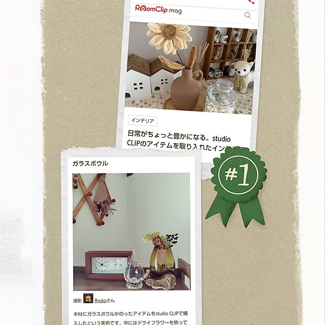 Ryokoさんの実例写真