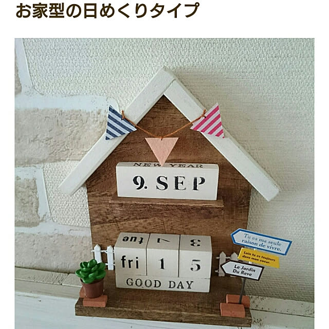 mayumayuさんの実例写真
