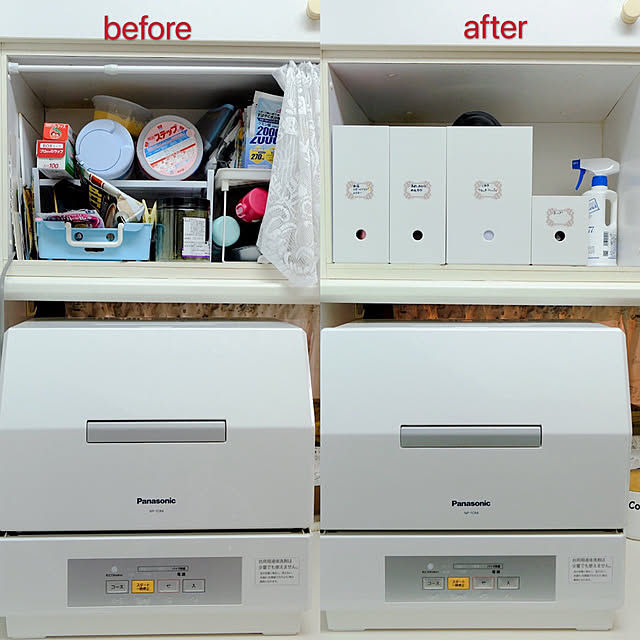 haruisabelさんの部屋