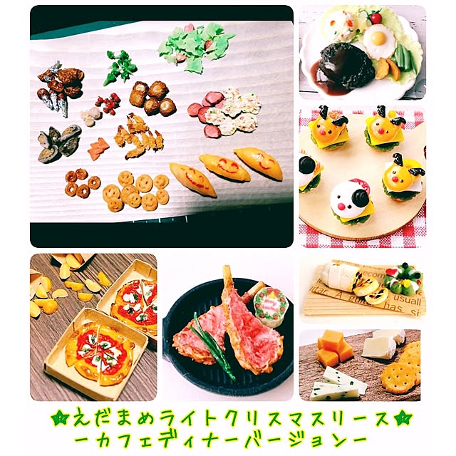 HOTARU.catさんの部屋