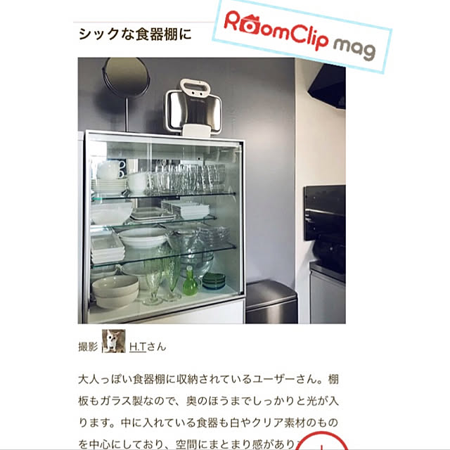H.Tさんの実例写真