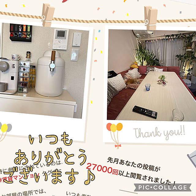 Emafuさんの実例写真