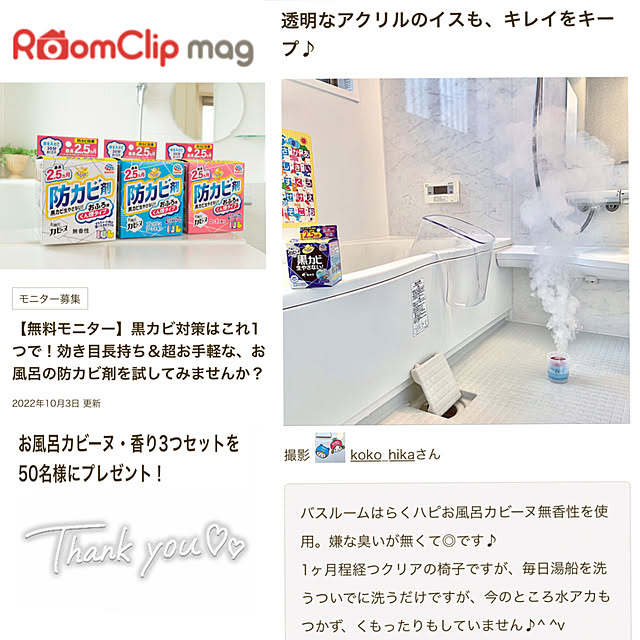 koko_hikaさんの実例写真