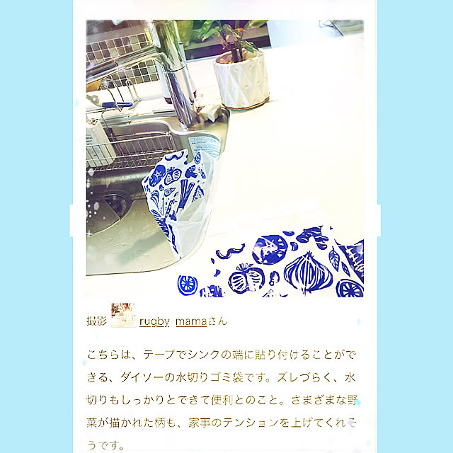 ダイソー　キッチンアイテム❤︎/いつも見ていただきありがとうございます‼/いつもいいねありがとうございます♡/掲載して頂きました♡/6人家族...などのインテリア実例 - 2020-09-02 21:31:36