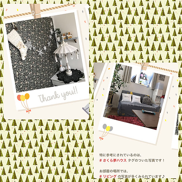 bonapetiさんの実例写真