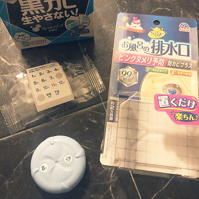 miniさんの実例写真
