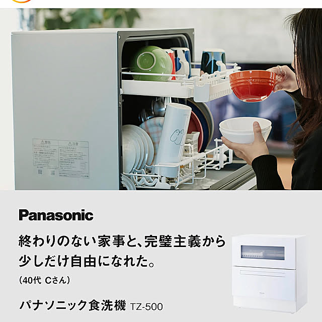 manchanさんの部屋