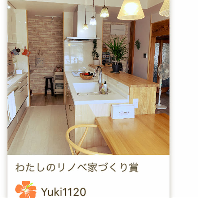 Yuki1120さんの実例写真