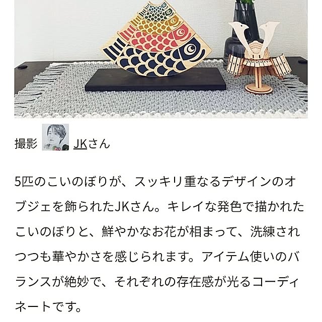 JKさんの実例写真