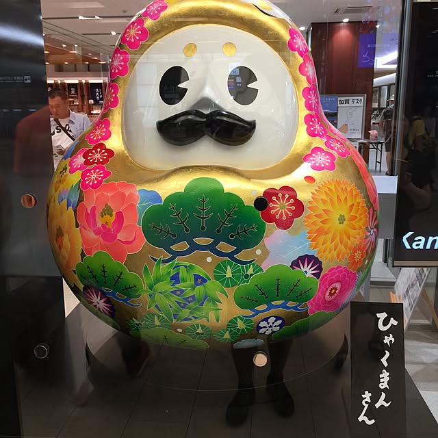 実例写真