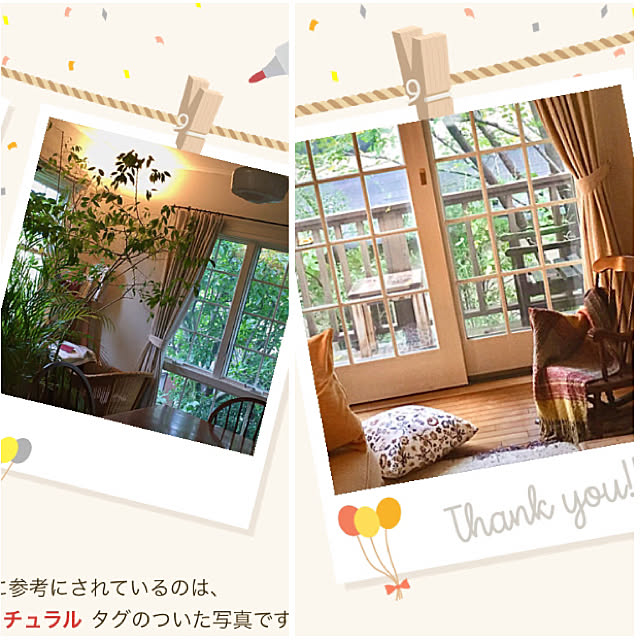 Claraさんの実例写真