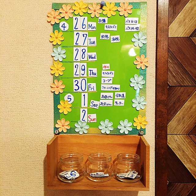 ホワイトボードDIY/スケジュールボード/DAISO♥/ハンドメイド/マスキングテープ...などのインテリア実例 - 2021-04-30 18:25:06