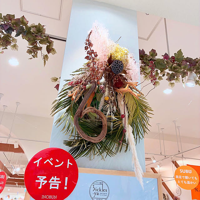 ayayayayaさんの実例写真