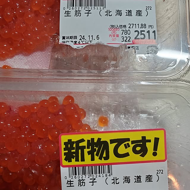 muku+maroさんの実例写真