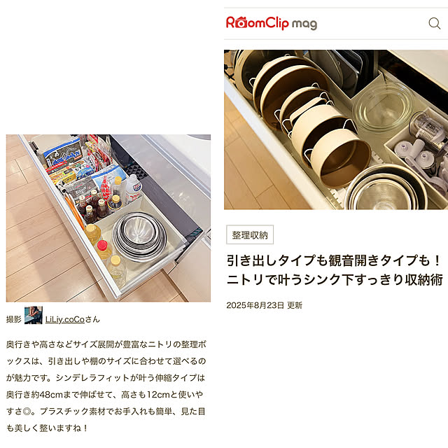 LiLiy.coCoさんの実例写真