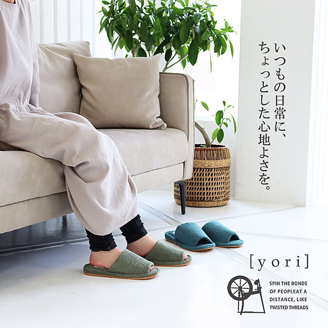 slippergalleryさんの実例写真