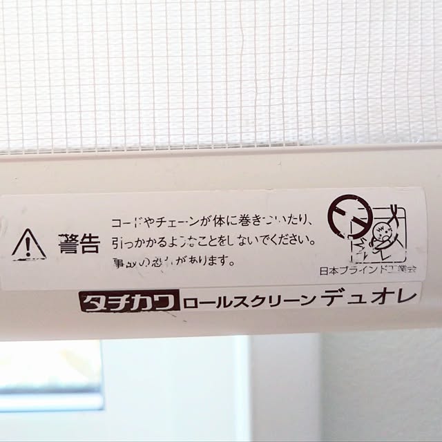 aiさんの部屋