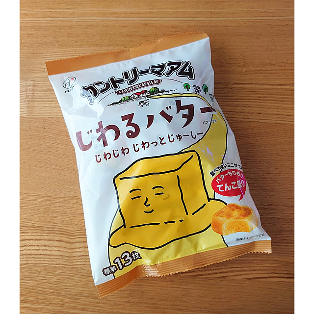 ToReTaRiさんの実例写真