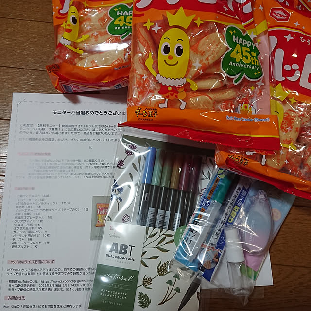 chestnutさんの実例写真