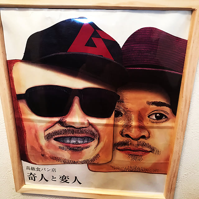 I-3さんの実例写真