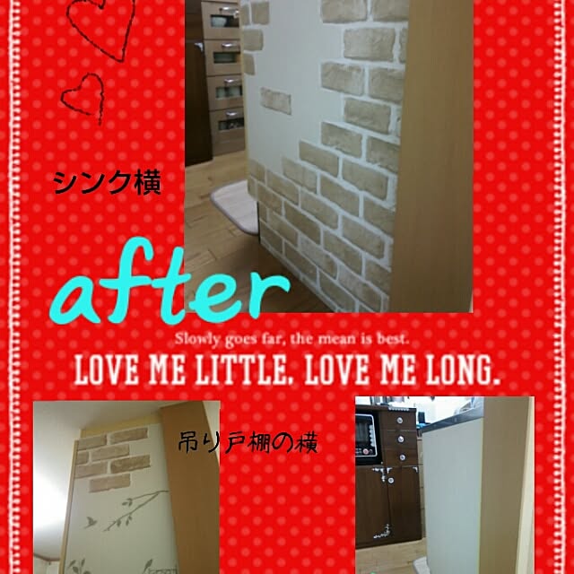 batako_roomさんの実例写真