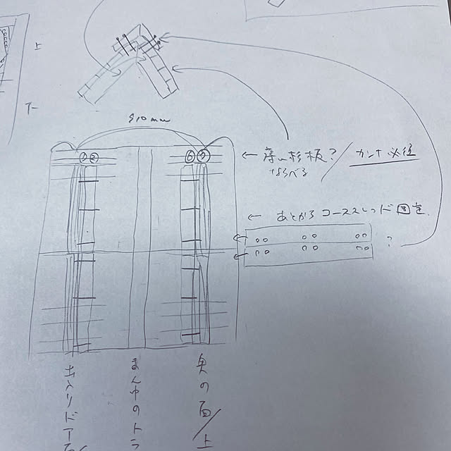 6ko2na6ko2さんの実例写真
