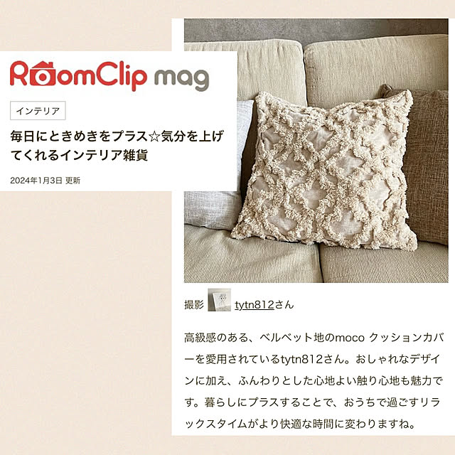 実例写真