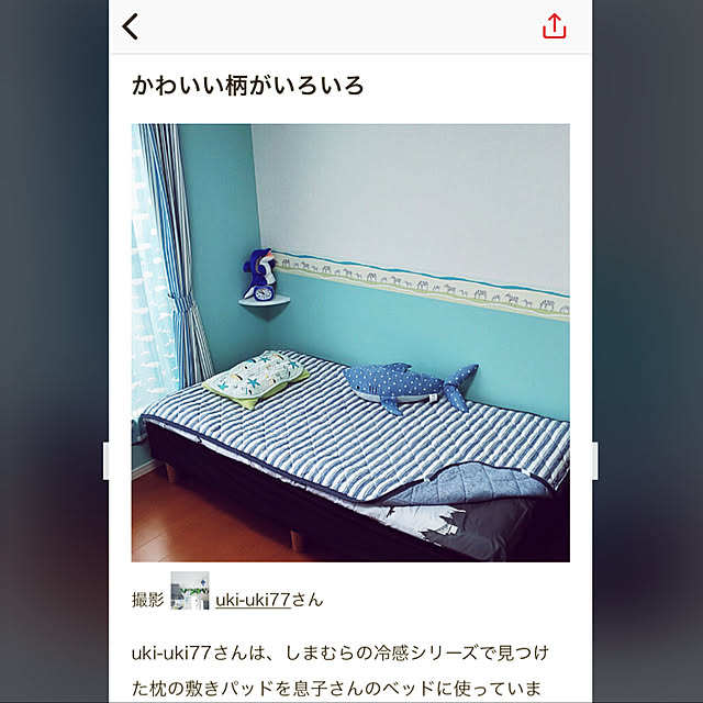 uki-uki77さんの実例写真