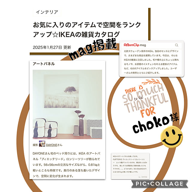 DAYONEさんの実例写真