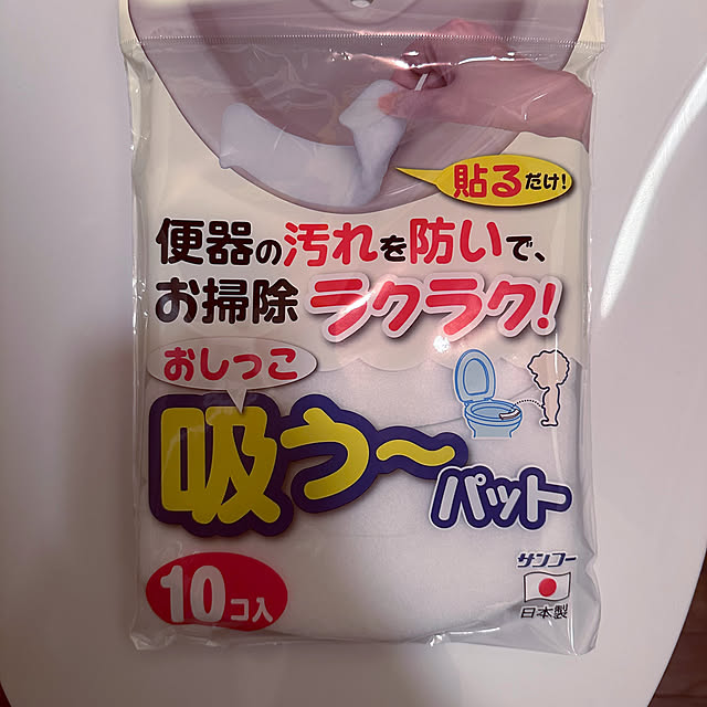 chacoさんの実例写真