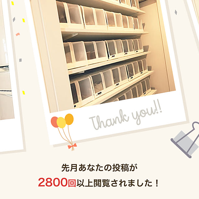 reikaさんの実例写真