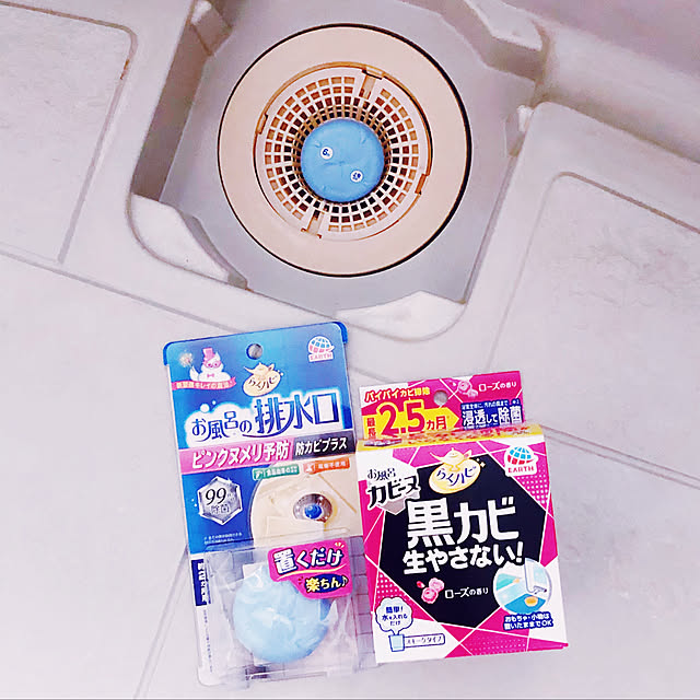 niko3さんの実例写真