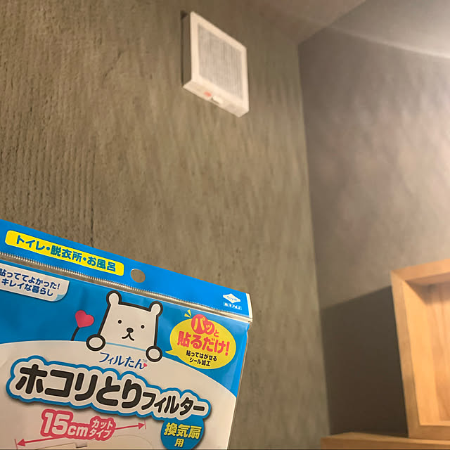 h_home.hさんの実例写真