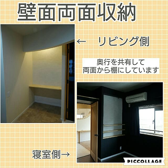 mukuさんの実例写真