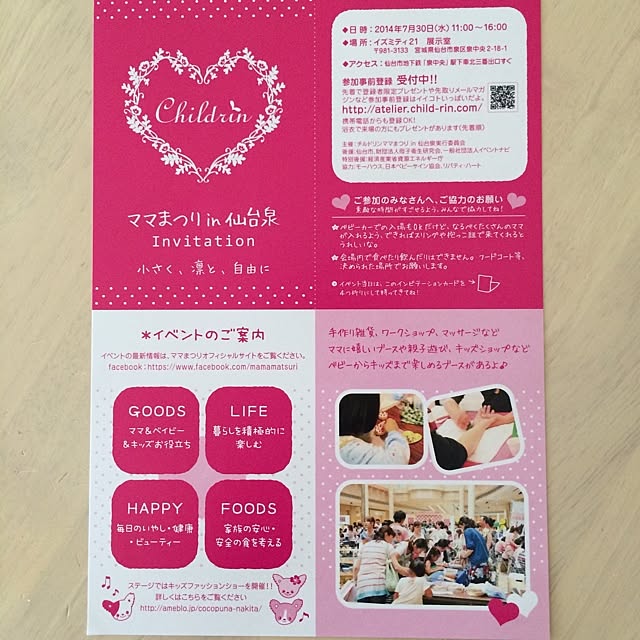 hiromimiさんの実例写真