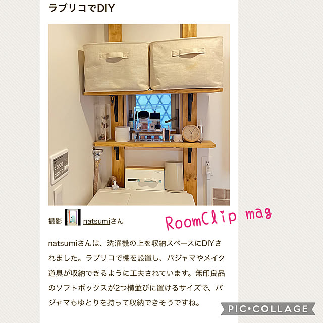 natsumiさんの実例写真